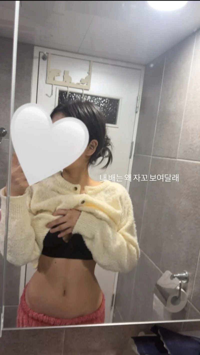 "배는 왜 자꼬 보여달래"