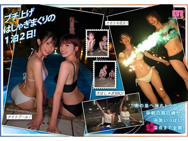 아오이 이부키 & 이시하라 노조미 3월 합작-2