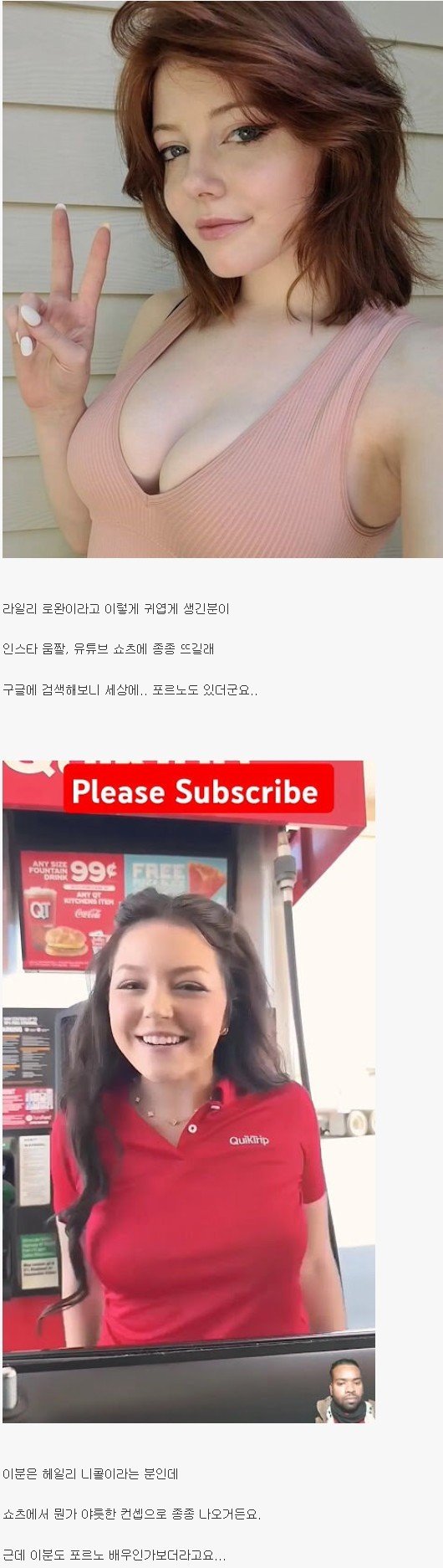 쇼츠 야한분들중에 포르노배우이신 분들이 꽤 있네요