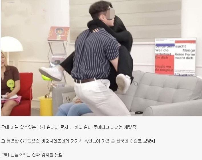 ㅅㅅ할때 여자들이 환장한다는 포지션