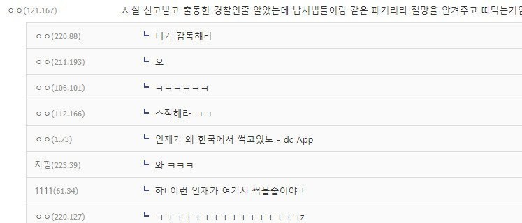 성폭행 당하는 연기를 너무 실감나게 했던 AV배우 대참사-2