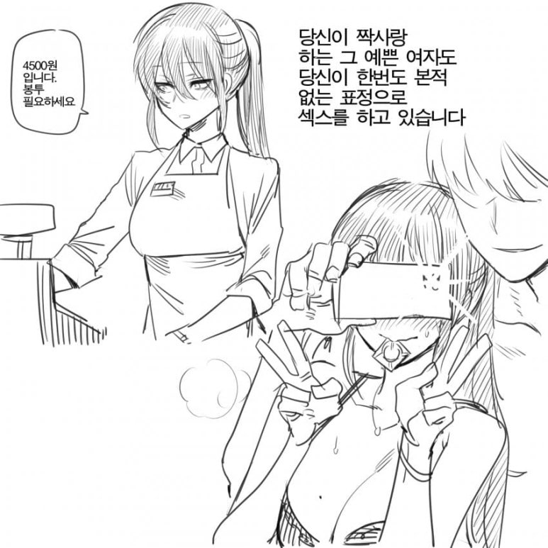1년 중 가장 야스를 많이 하는 시간-3