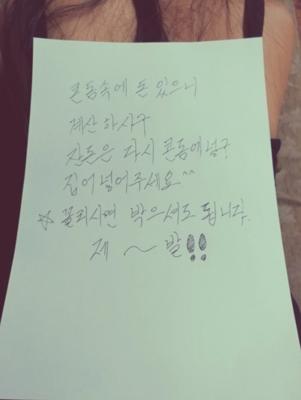 옷 벗고 배달원 유혹하는 소라넷 모텔녀들-2