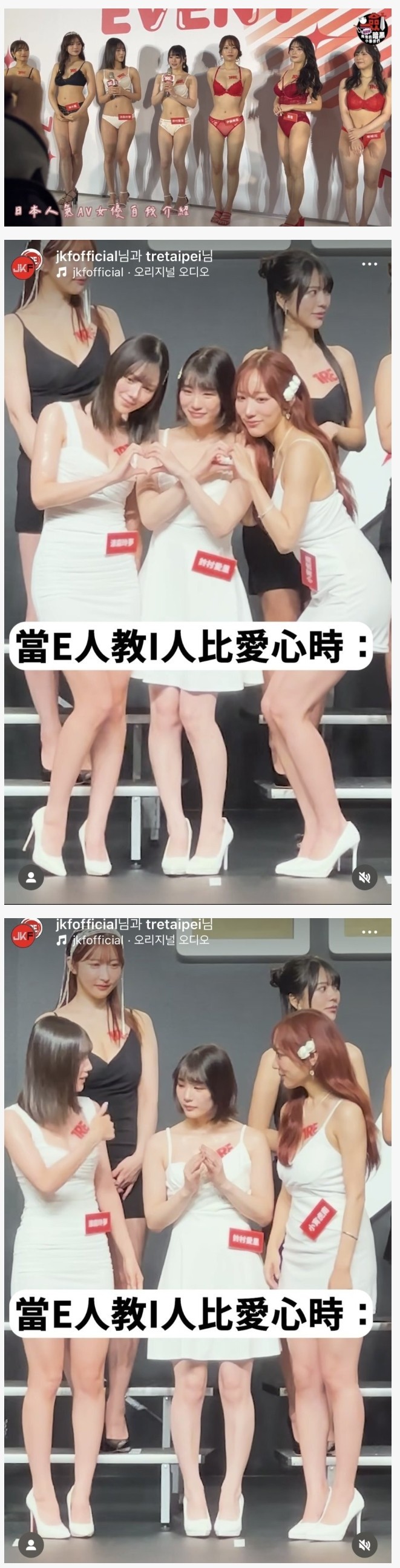 생각보다 키가 엄청 작다는 AV 레전드 스즈무라 아이리