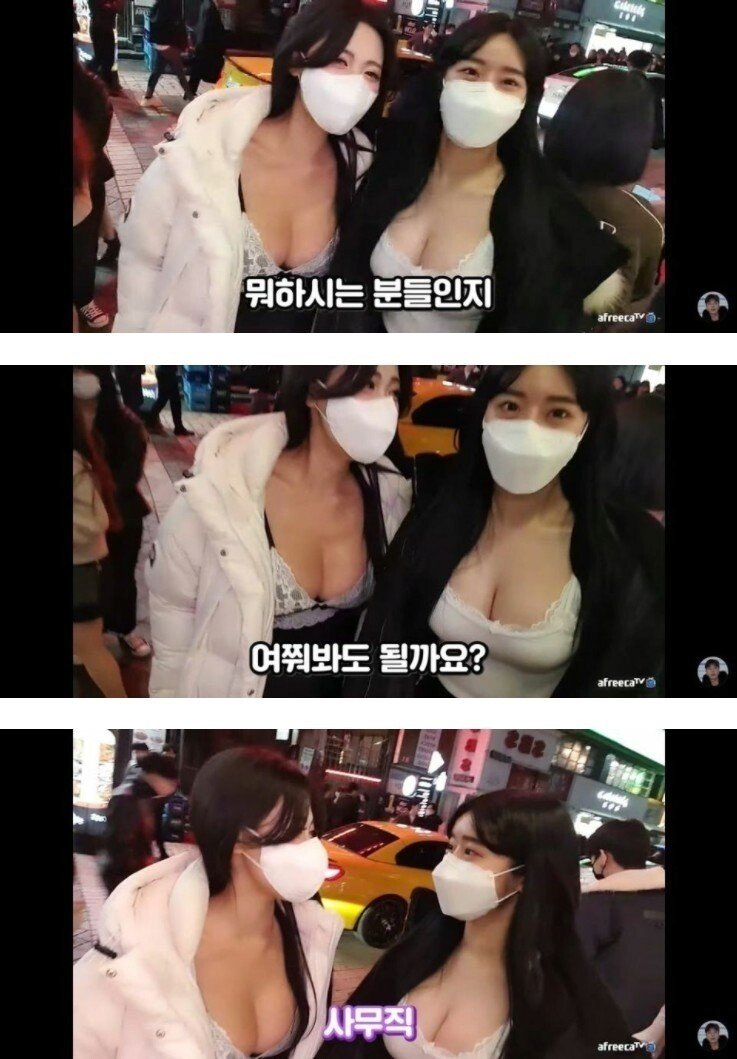 ㅇㅎ) 상상속의 사무직 vs 현실속의 사무직 -2