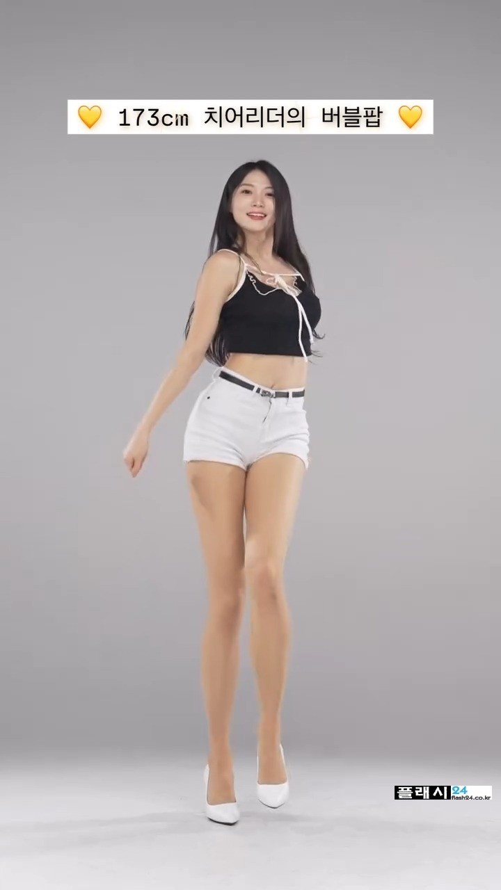 173cm 치어리더의 흰팬츠 각선미-2
