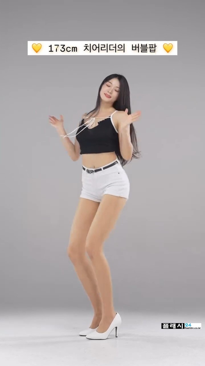 173cm 치어리더의 흰팬츠 각선미-3