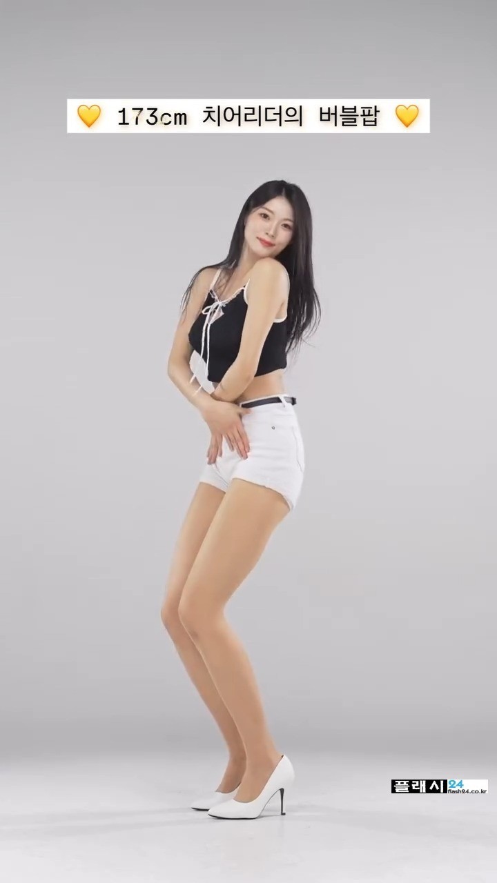 173cm 치어리더의 흰팬츠 각선미-4