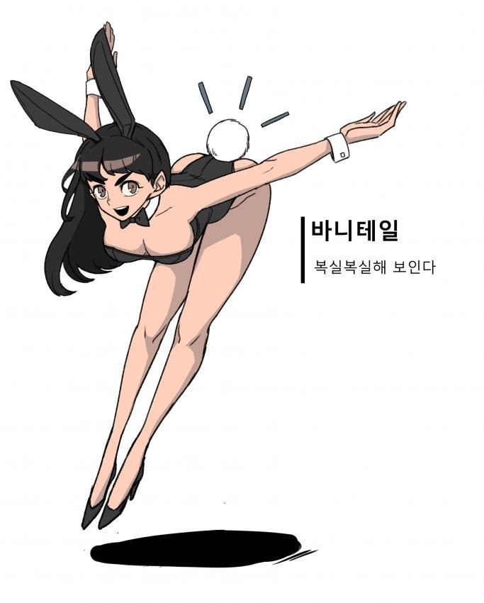 바니걸에 대해 알아보자-10