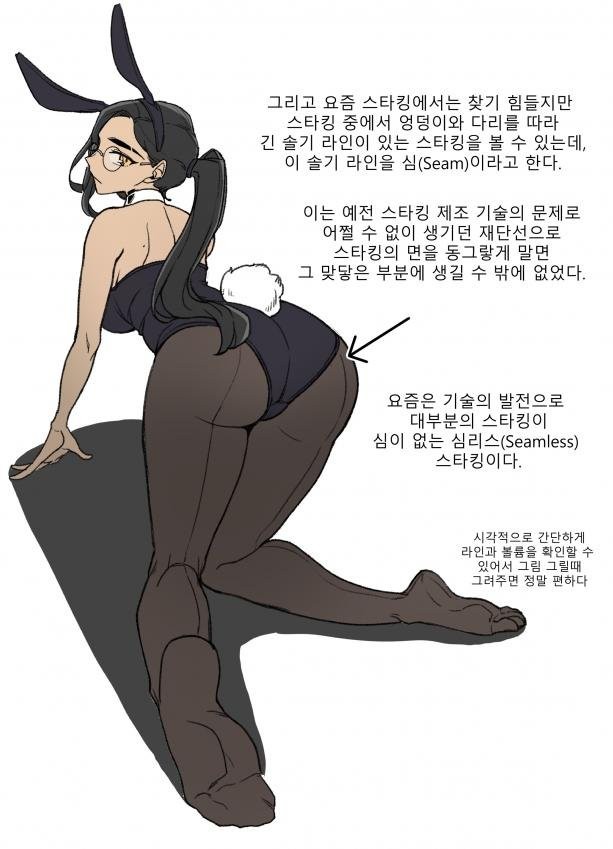 바니걸에 대해 알아보자-12