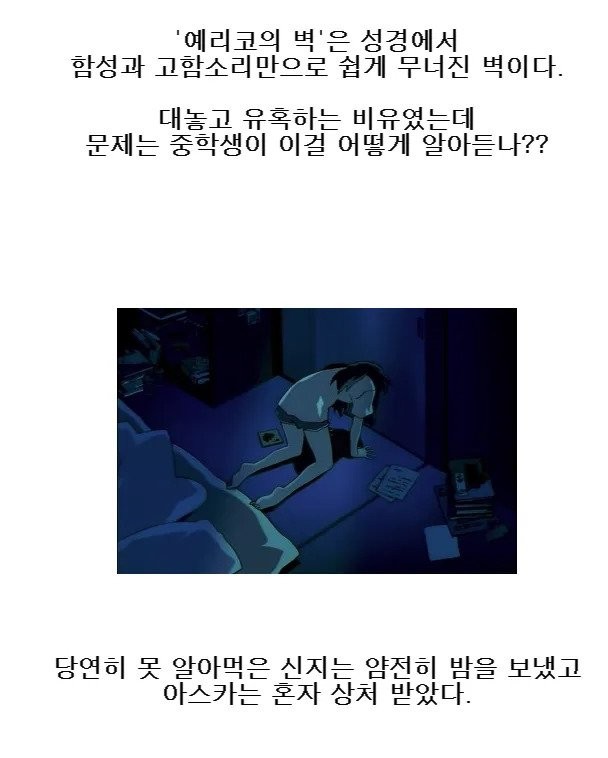 레알 눈치없는 남자들 특징-2