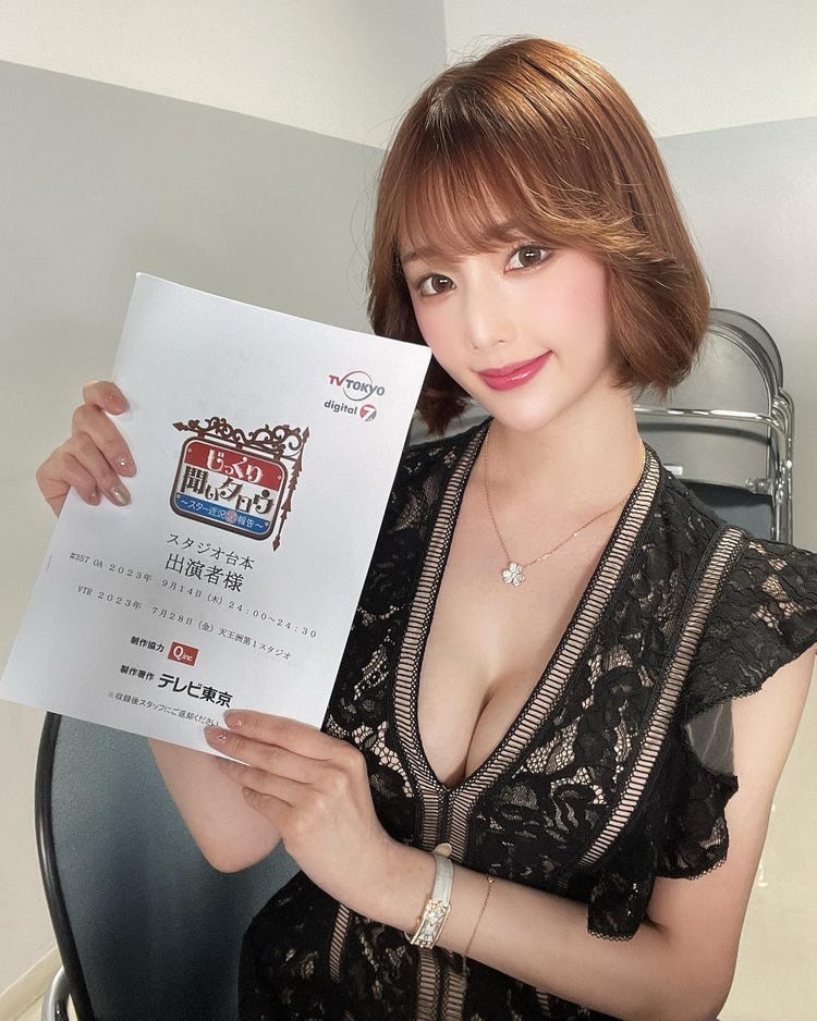 일본의 지하아이돌 출신 캬바쿠라 에이스녀-9