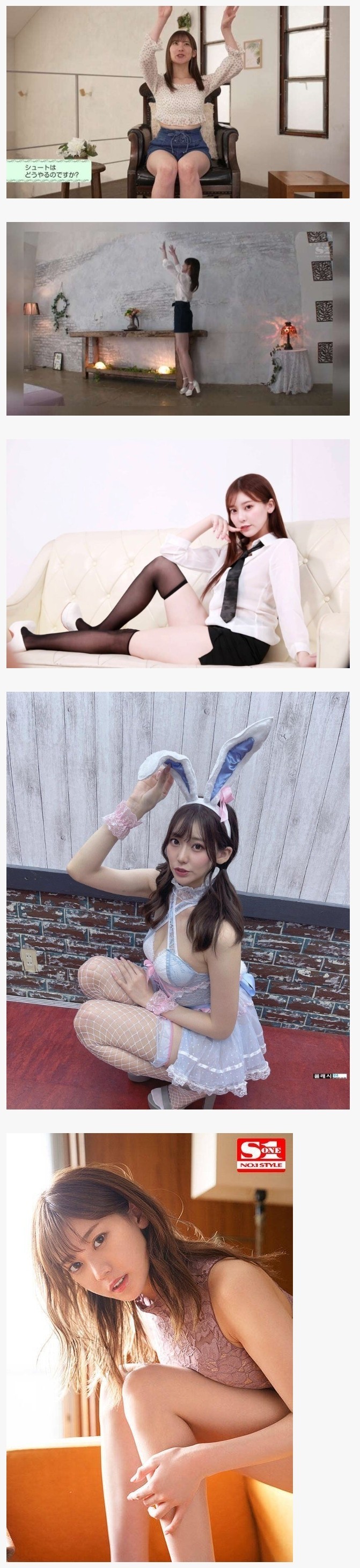 실물 깡패라는 AV 여배우