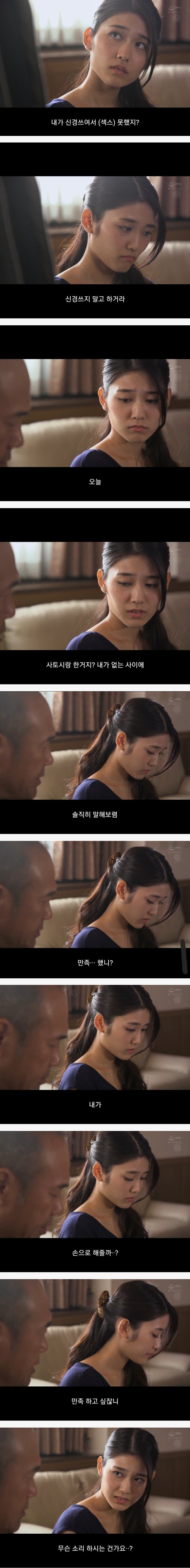 참한 맏며느리상 GOAT