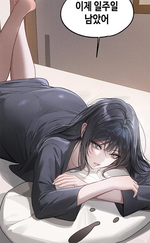 떡툰 입문 하고 싶다? 이 작품들 보면 됨-8