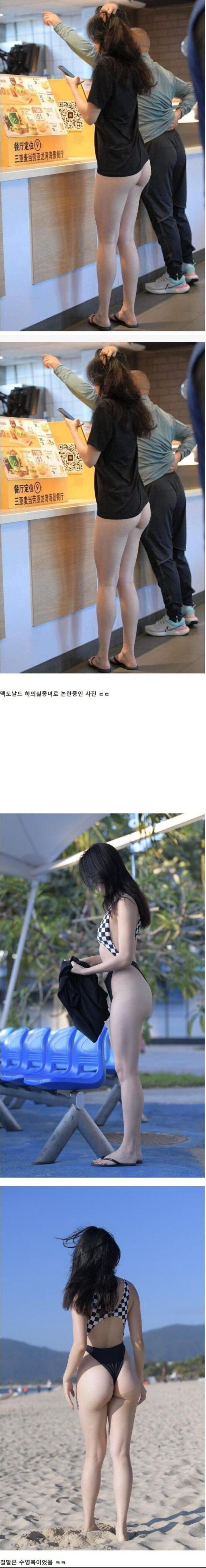 커뮤니티 떠들썩하게 만든 노팬티녀 논란 종결