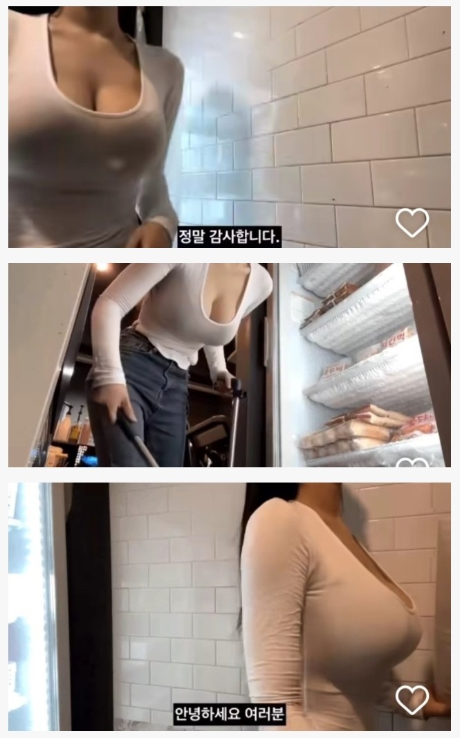 이렇게 입고 출근했다가 그날 손님들한테...