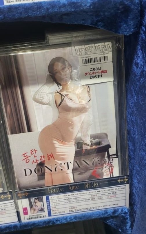 세계로 뻗어나가는 동탄미시룩 근황