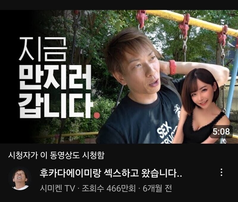 진짜 노빠꾸인 유튜브 섬네일 ㄷㄷ