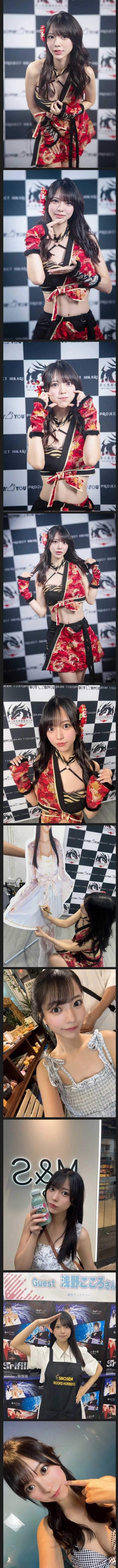 요즘 얼빠들이 좋아한다는 AV 배우