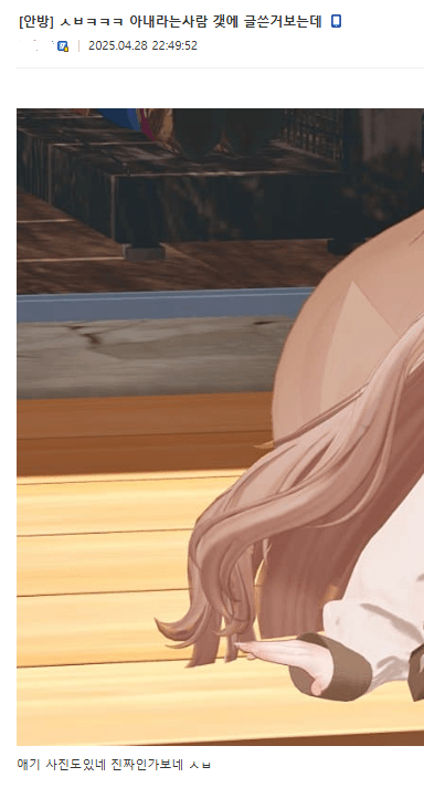 역대급 사건이 터진 VR챗-8