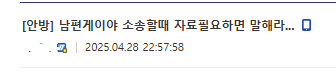 역대급 사건이 터진 VR챗-9