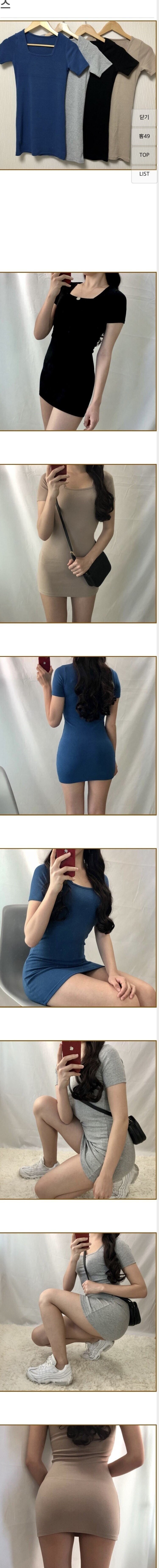 착용 전후 느낌이 전혀 다르다는 여자 옷