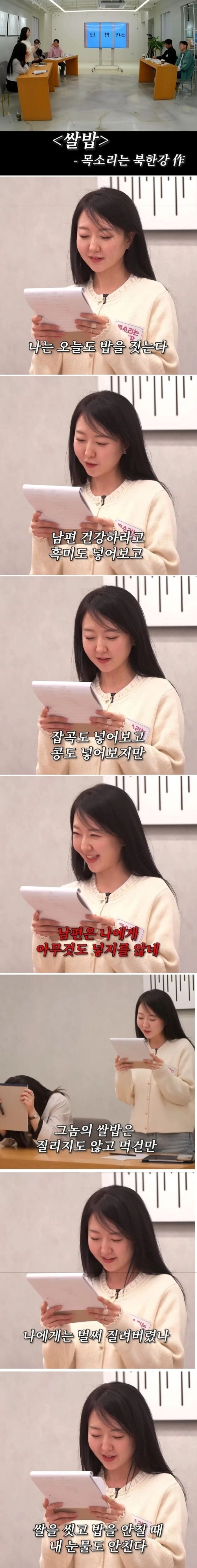 어느 유부녀의 자작시
