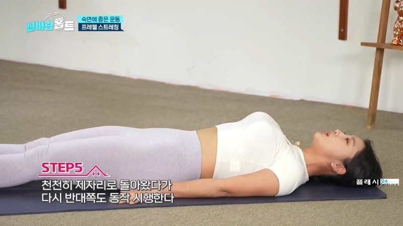 ㅇㅎ)조회수 그렇게 높다는 홈트 이종민 선생님-10