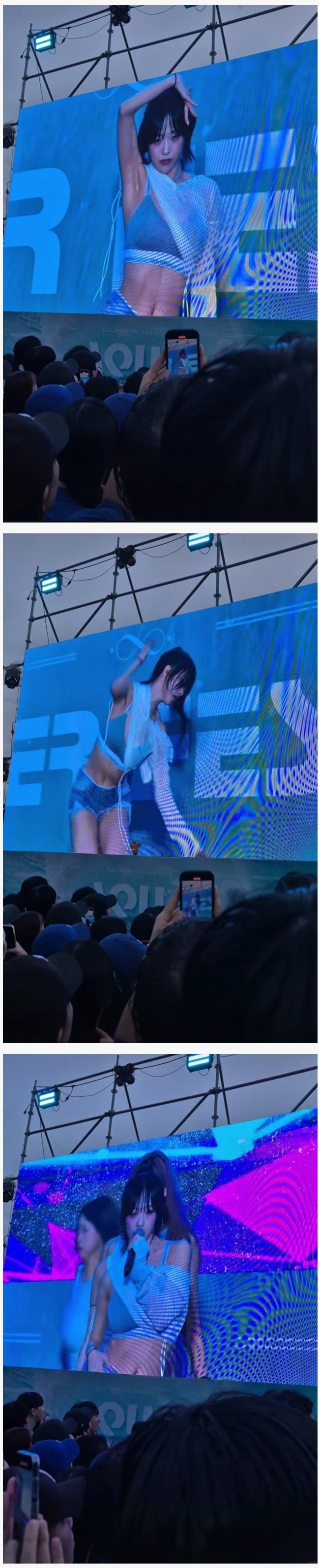 이제 솔로 활동하는 시그니처 지원 축제 노출 수위-2