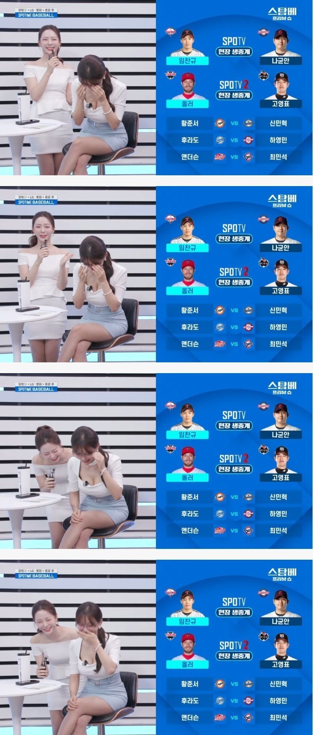 김윤희 아나운서 가슴골.. jpg