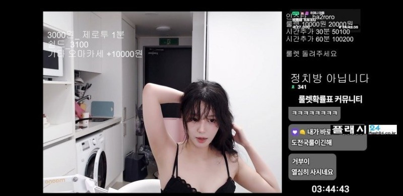 치지직 난리나게 만든 존예 신입 여캠 일로하-6