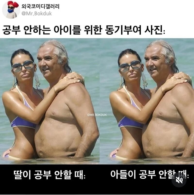 공부 안하는 아이를 위한 동기부여 사진
