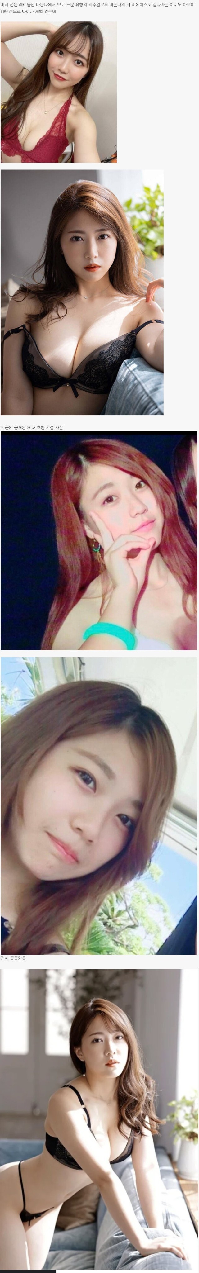 남자와 손도 못잡아봤을 청순한 일본녀의 20대 시절