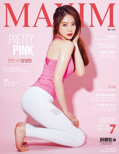 그 때 그 시절.. 추억의 섹시 셀럽들-7