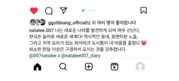 한국여행에 만족한 러시아 엘프녀 ㄷㄷ-2