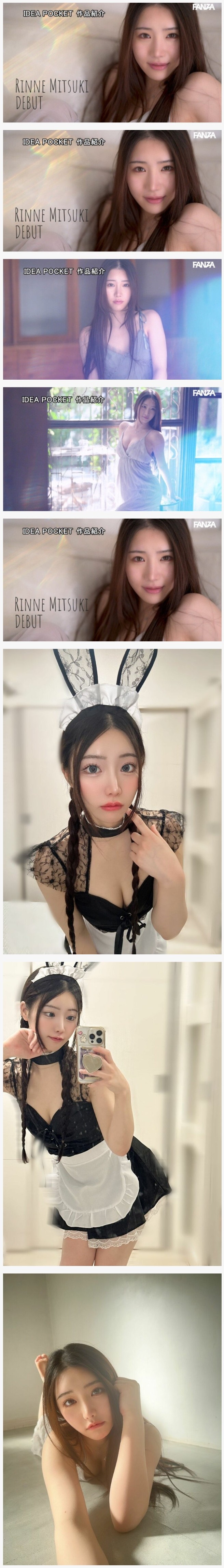 19) 6월 데뷔 신인 AV 배우