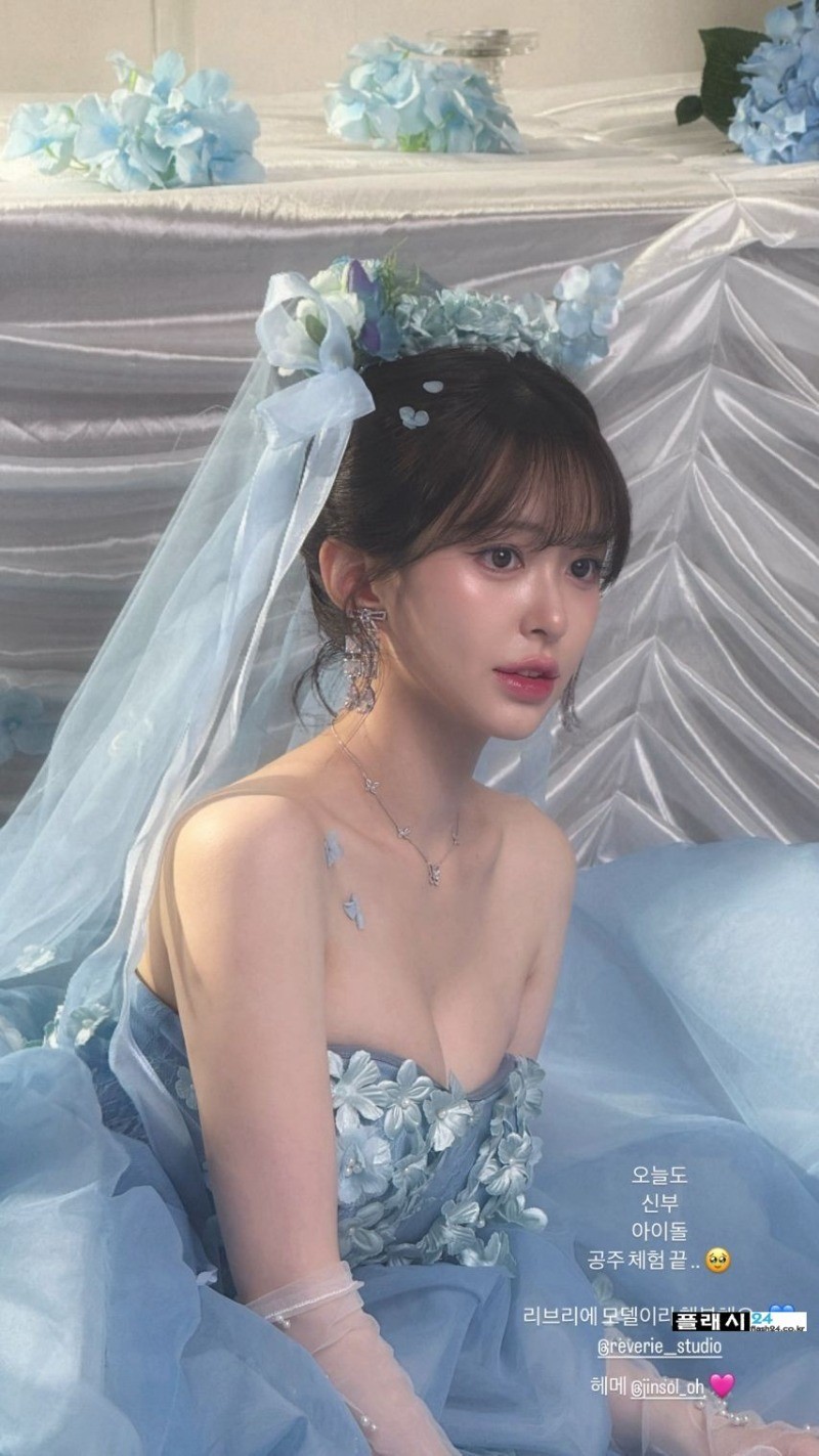 김빵귤 묵직한 파란 웨딩드레스-7