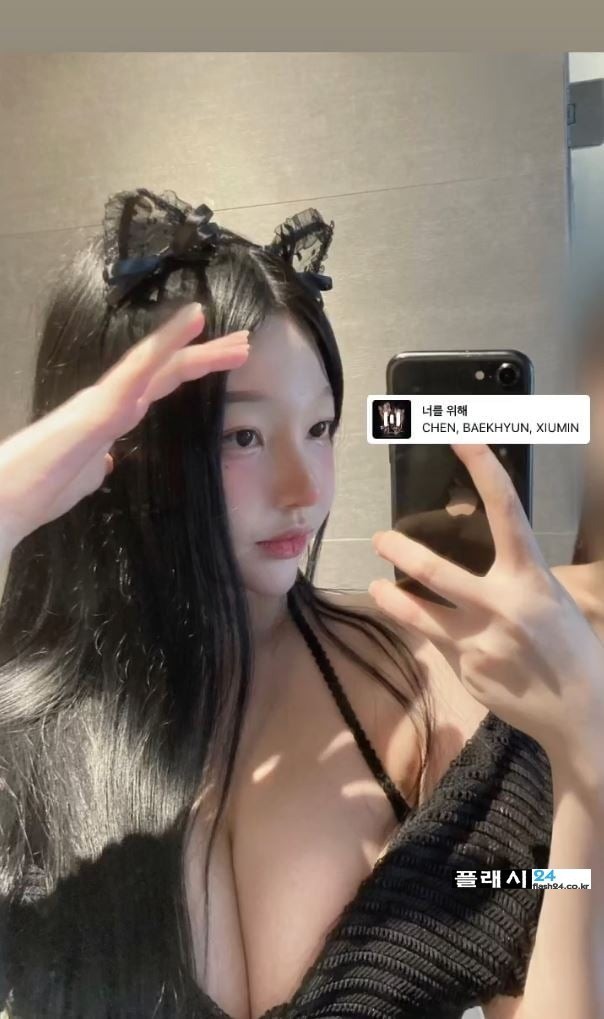 눈빛이 야한 소이밀크-7