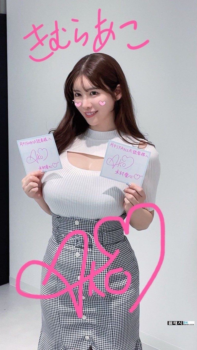 거대함으로 승부 보겠다는 신인 배우 키무라 아코-3