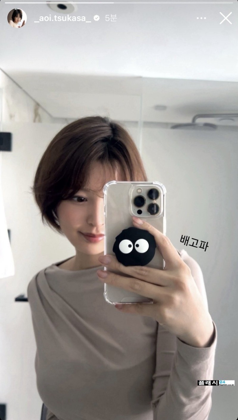사진 찍는 아오이 츠카사-4
