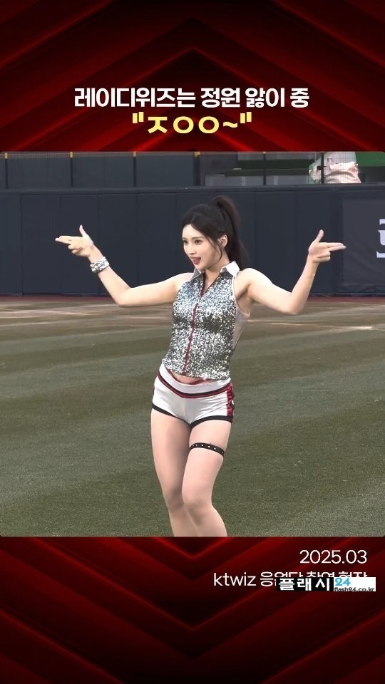 아이돌 급 외모를 가졌다는 김정원 치어리더-3