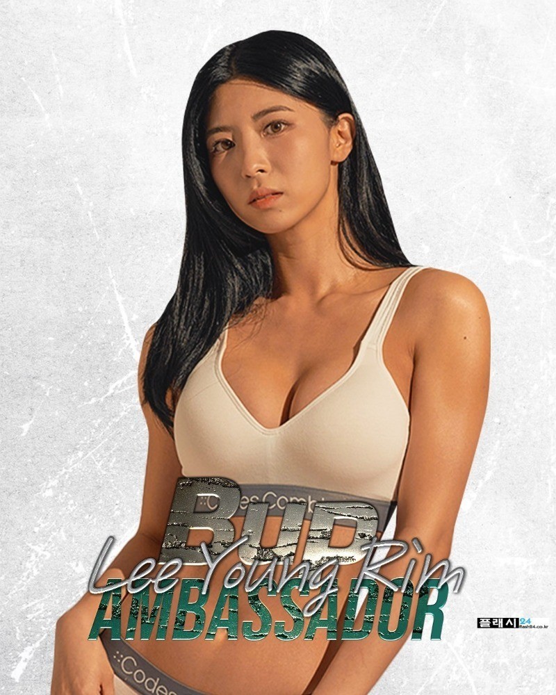 빛나는 빵림이 이영림! 바캉스 스타일-5