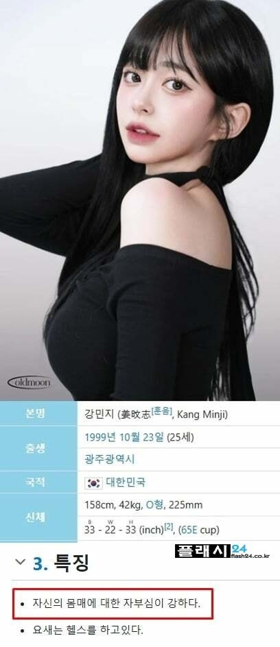 본인 골반에 자부심 있다는 웹드 여배우 김빵귤-10