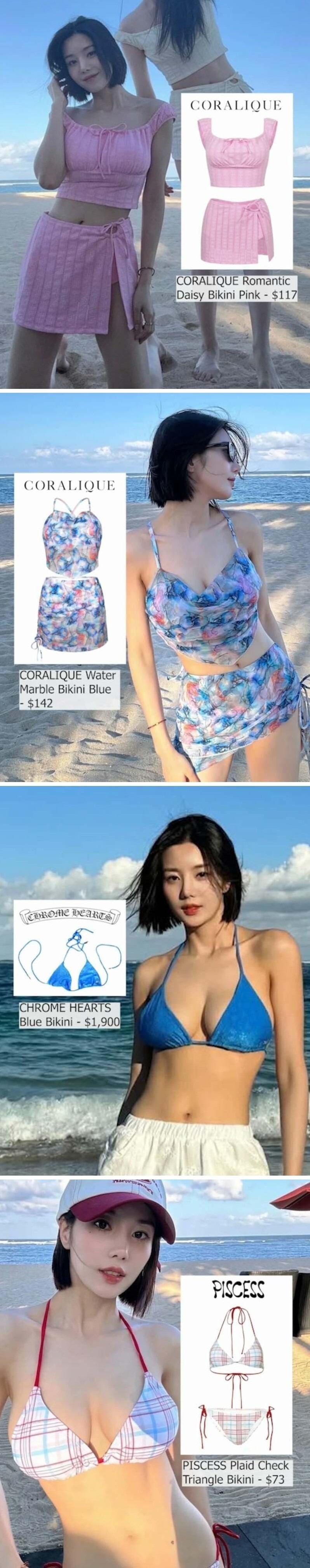 권은비가 입은 수영복 가격 ㄷㄷ