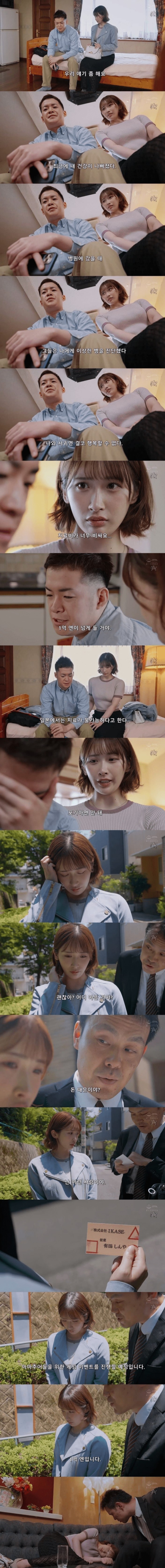 오겜3보다 이게 더 재밌을듯