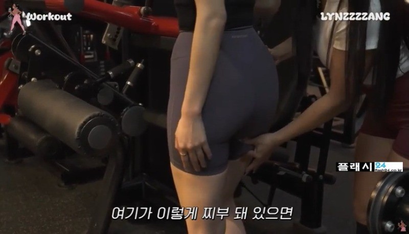 힙업 운동하는 하트 시그널 김지영