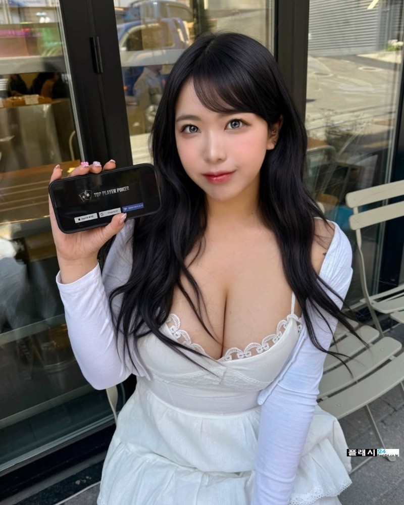 옐랑 평소 데이트 룩-4