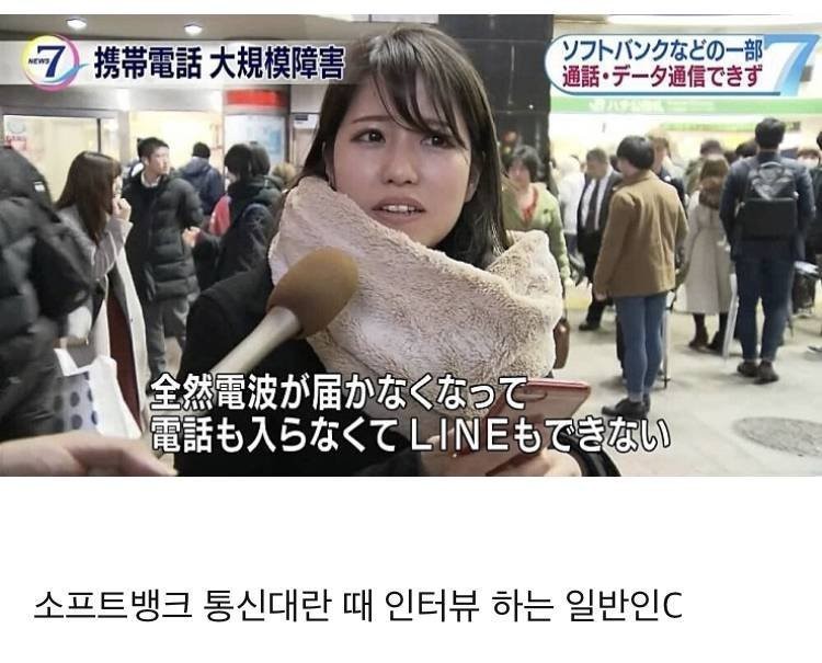 일본 길거리 인터뷰에 침투한 일반인들 미모-2
