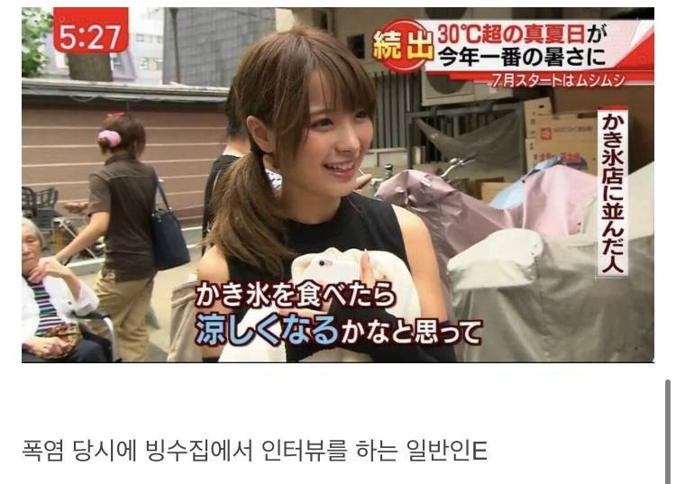 일본 길거리 인터뷰에 침투한 일반인들 미모-4